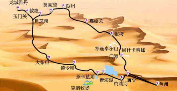 「甘青环线旅游多少公里路」✅ 甘青环线旅游多少公里路线
