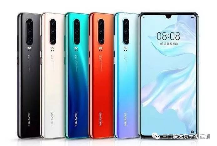 6 128g算划巨仅需:699元华为畅享9plus仅需:299元华为畅享9领费免vivo