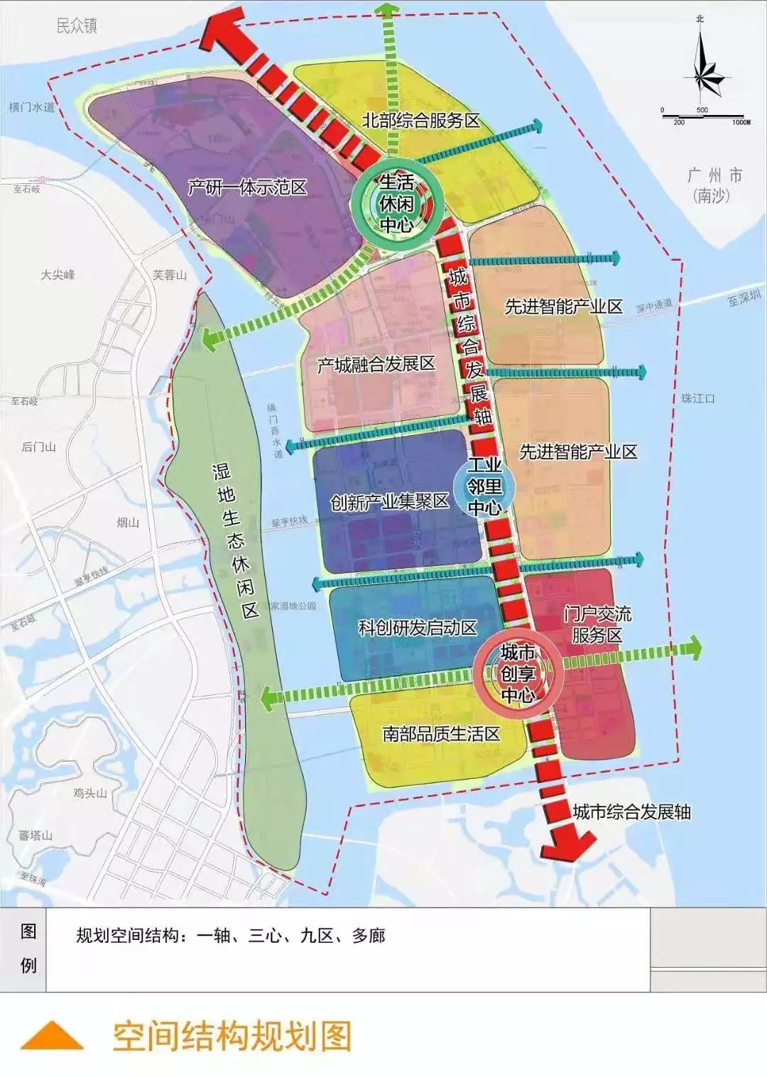 22所學校 兩大軌道 10個城市站點!翠亨新區起步區規劃公示