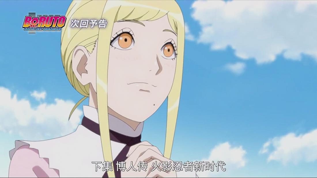 博人传卡卡西继承人有过目不忘能力第25班是被遗忘的强队