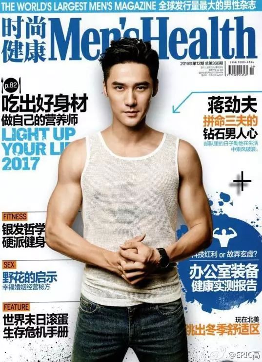 (陈伟霆,段奕宏,阮经天,蒋劲夫,文章)胸肌若隐若现▼轻则露胸露腹重则