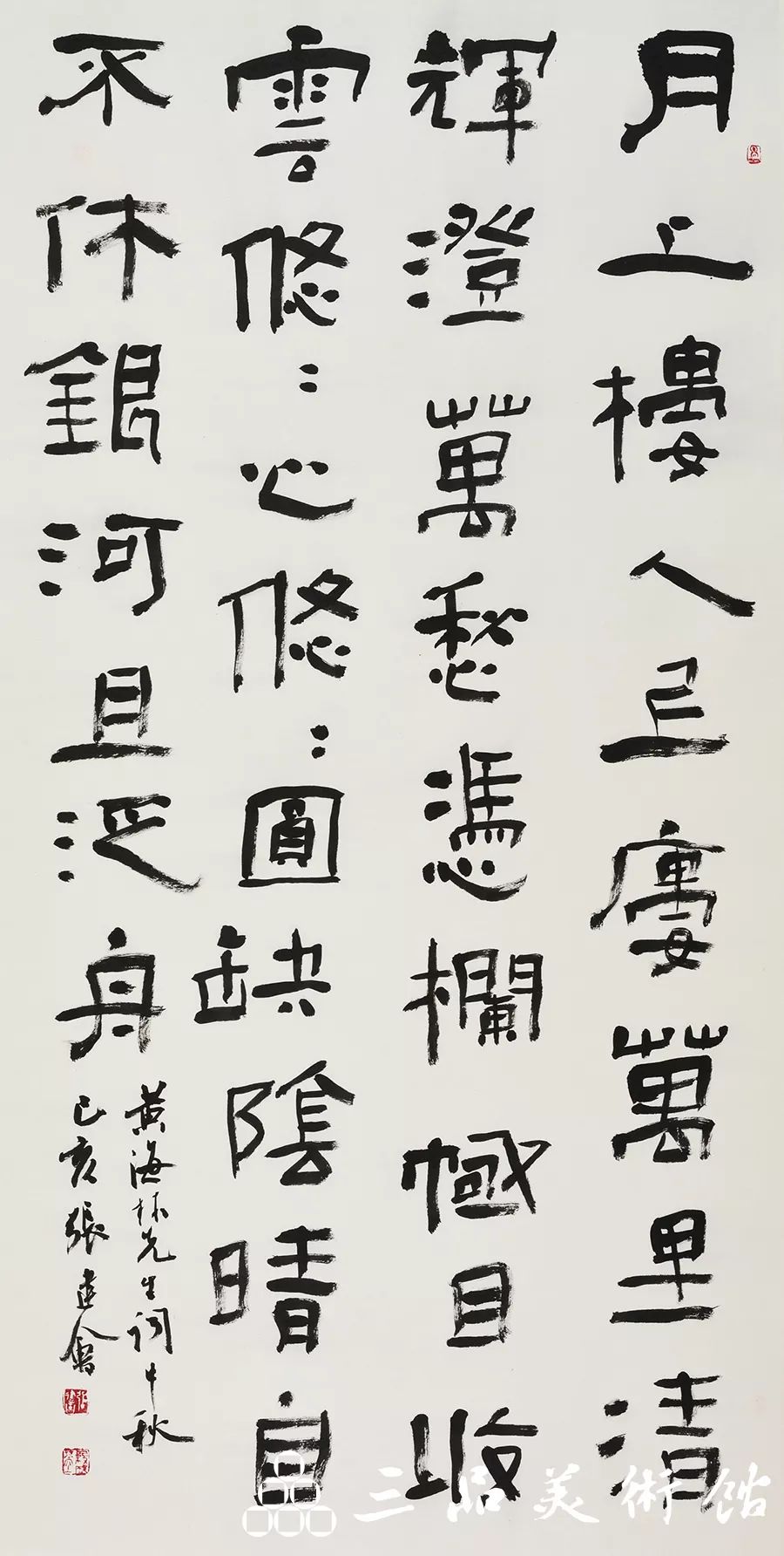 正大气象参展作品赏析丨张建会