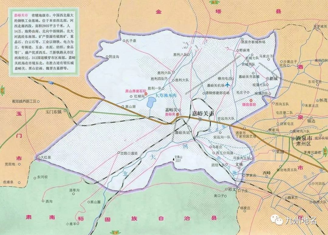 动态甘肃省嘉峪关市区划调整新设俩街道办三个区下辖所有社区划入