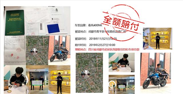 西安不禁摩,摩托车疯狂被盗,摩托车盗抢险应该怎样选?