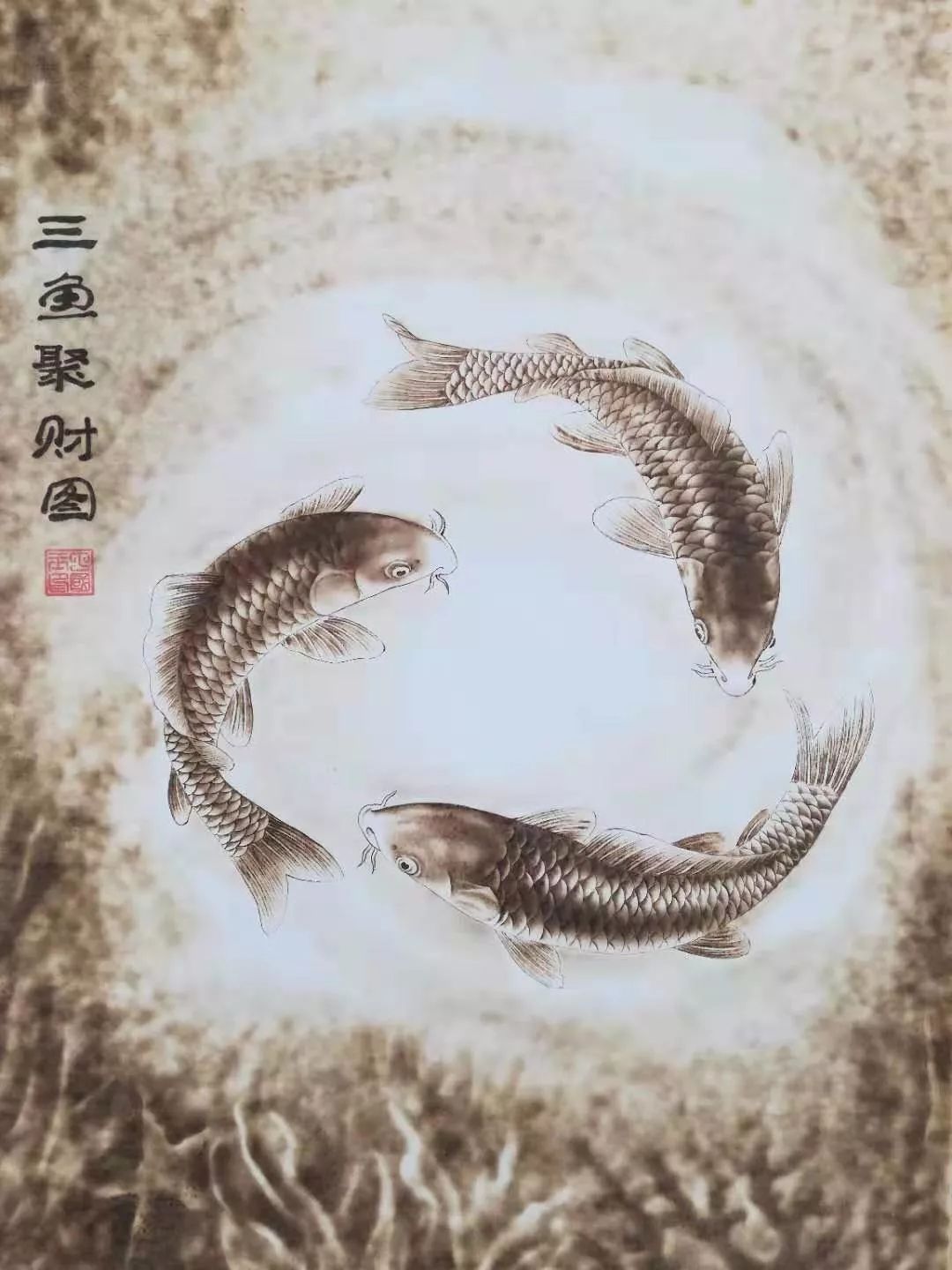 《三鱼聚财图》规格:50x70cm▲《熊猫》规格:37x52cm▲《狗》规格