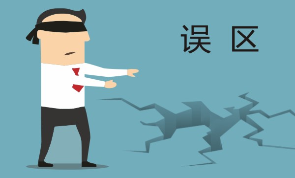 期货心得复盘历史重大期货交易交易者最容易陷入的两个误区