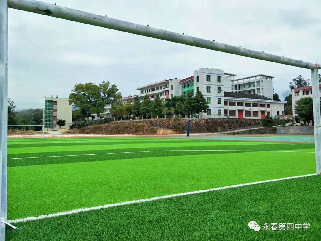 2019年永春四中新高一招生通告