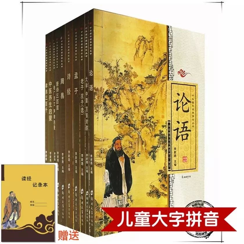 《中庸》精髓：君子戒慎乎其所不睹，恐惧乎其所不能_译文