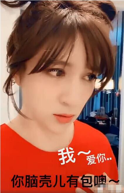 薛之谦扮女装对镜头狂撩放电 娇美不输女明星!