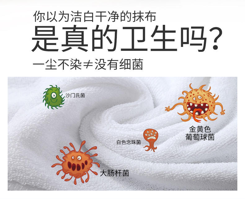 厨房用纸能替代抹布吗?厨房用纸能重复使用吗_细菌