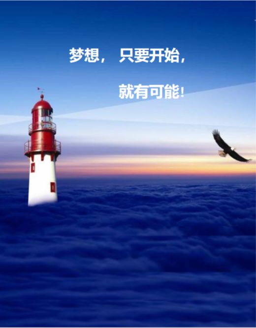 悦读:德鲁克的"目标管理"帮你完成目标!_工作