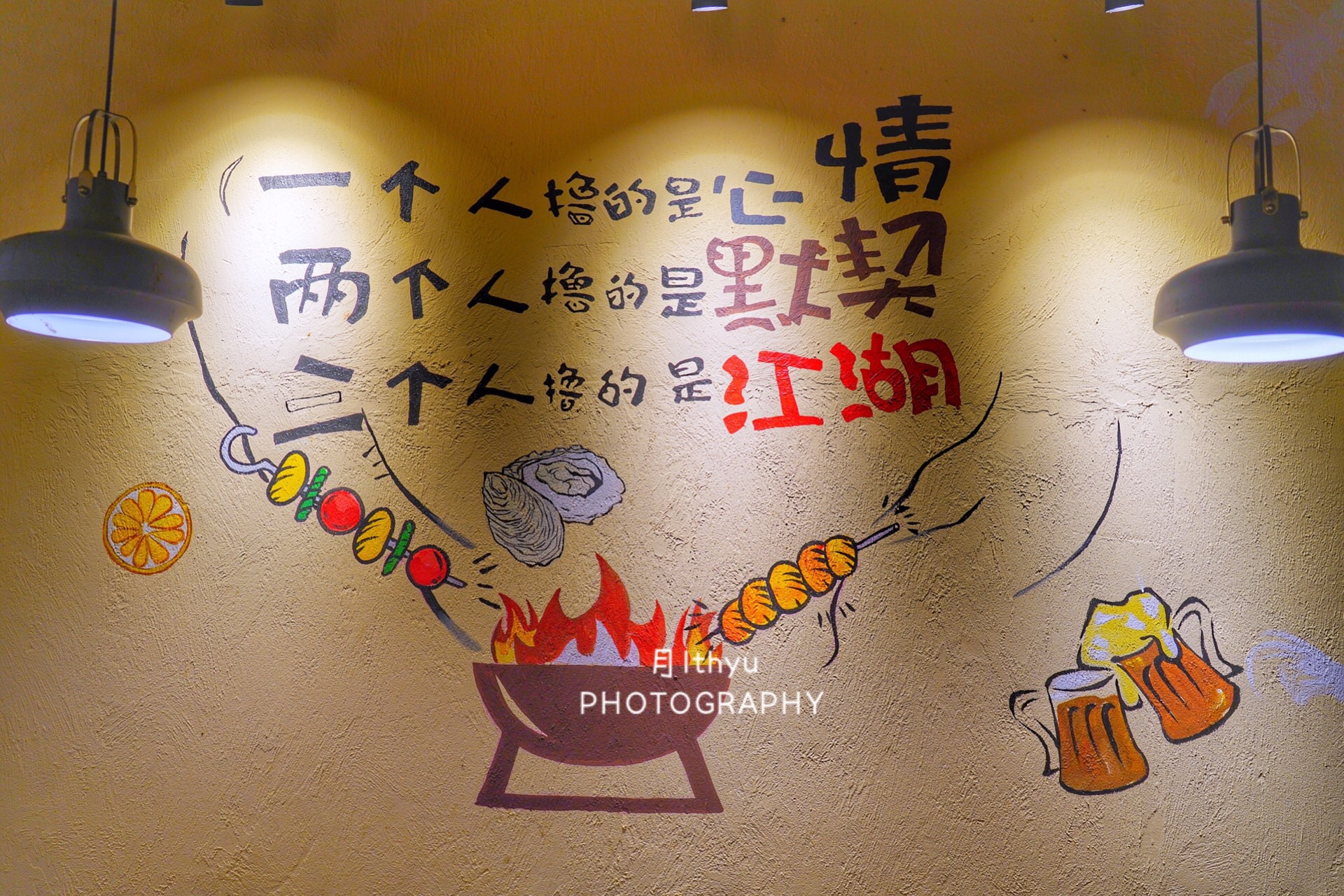 原创每天爆满的这间烧烤也是本地人喜爱的