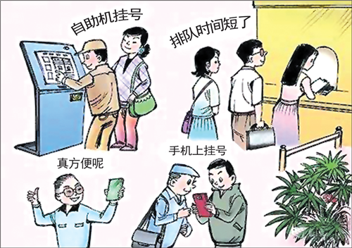 市四院即将安装
