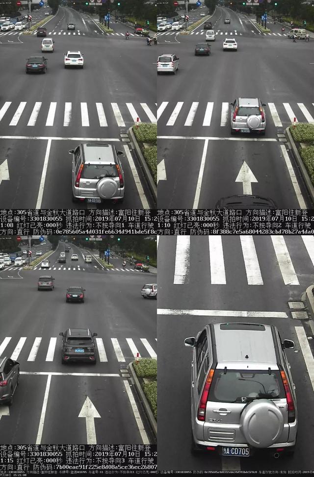 曝光台富阳区交通违法曝光台第七十二期
