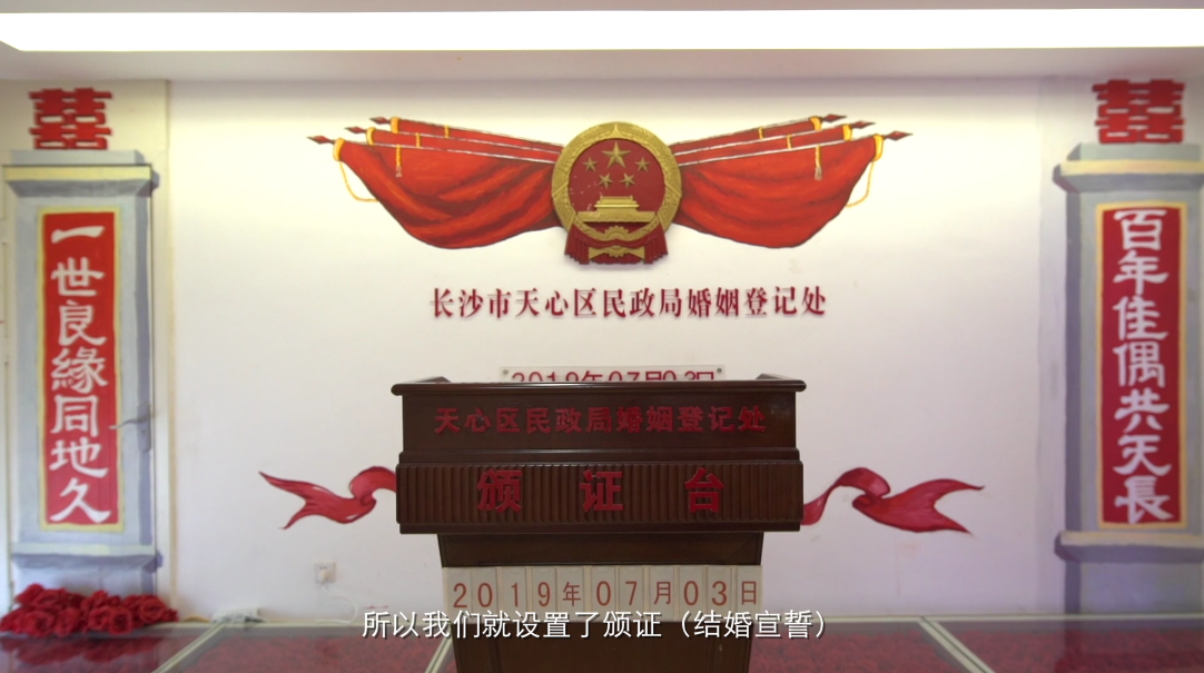 《半岛晨报》等媒体的轮番转载,对于民政局登记时是否应该要宣誓