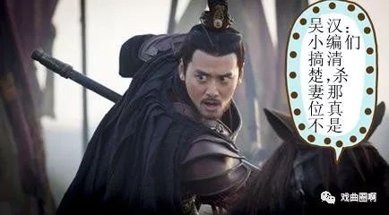 74潮剧吴汉杀妻历史上是否有其事原来是小说戏曲张冠李戴