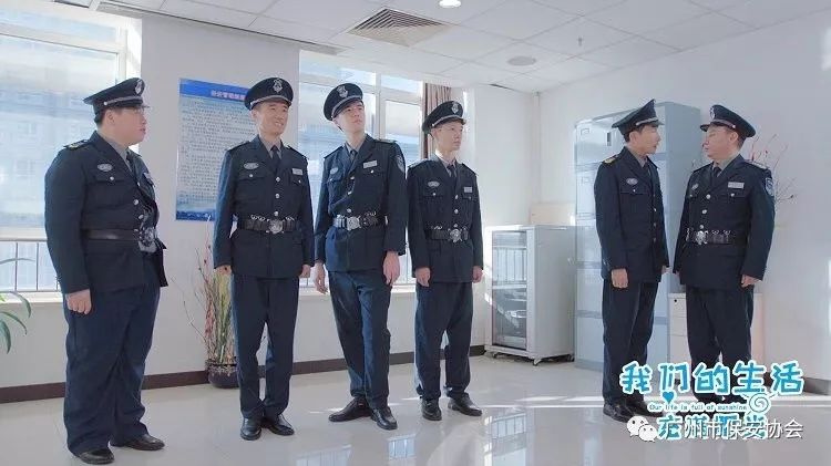 小保安,大出息,剧中出现最多的一句话.