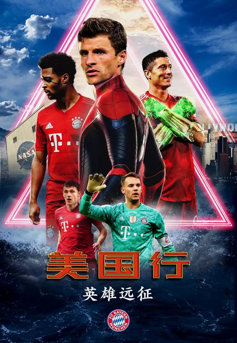 英雄远征,起飞!_拜仁