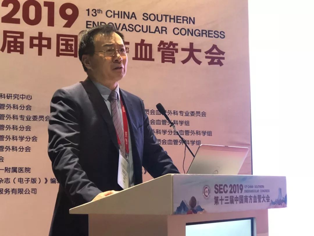 南京鼓楼医院血管外科冉峰教授专题报告—《硬化剂治疗下肢静脉曲张的