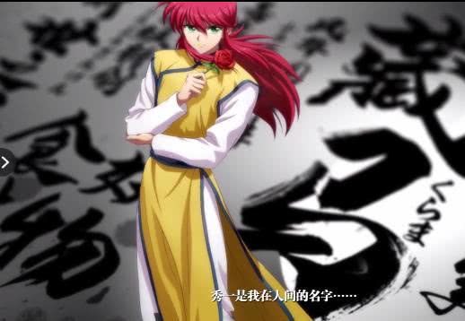 梦幻模拟战:一张表得出诡异的结论,藏马最佳输出手段是无限风刃