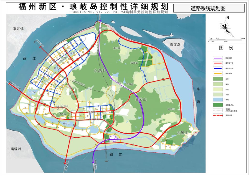 马尾琅岐2022最新规划图片