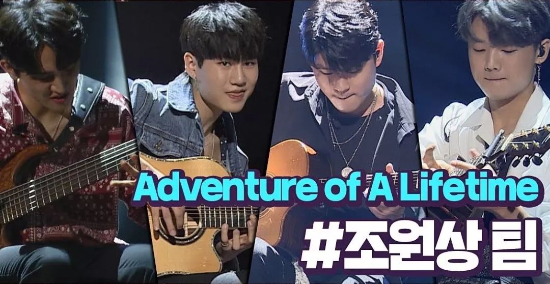 乐夏后,无人问津的《超级乐队》最后结果如何?