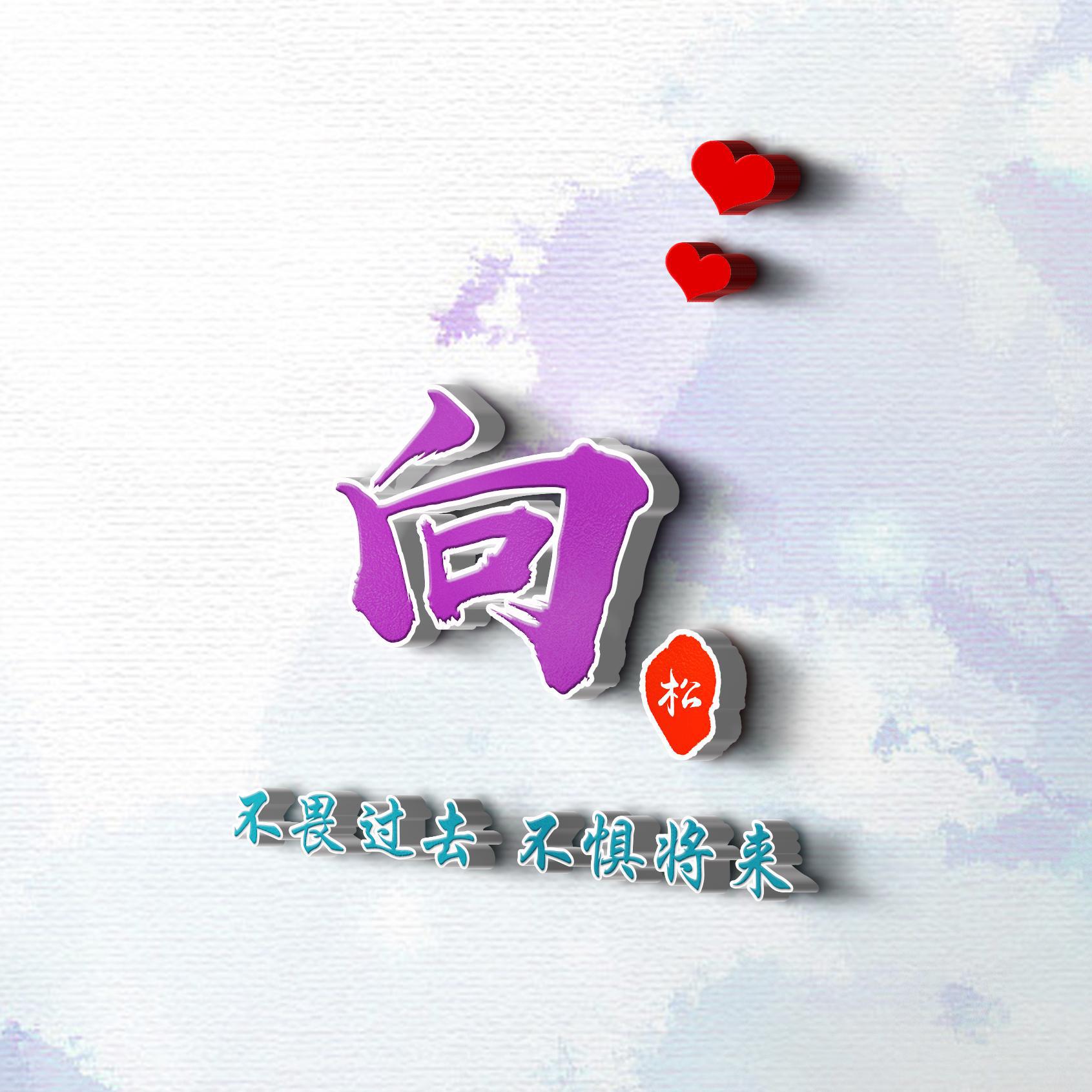 40张3d高清质感签名头像彰显高端大气你的微信头像该换换了