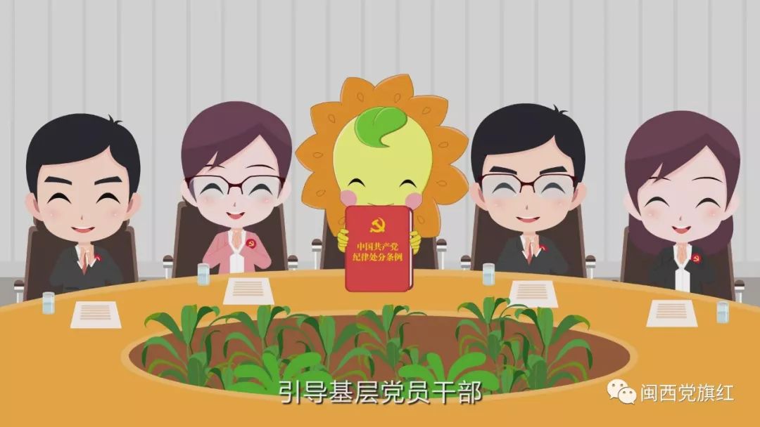 《条例》还对10个不同领域的党支部需承担的重点任务一一进行了界定和