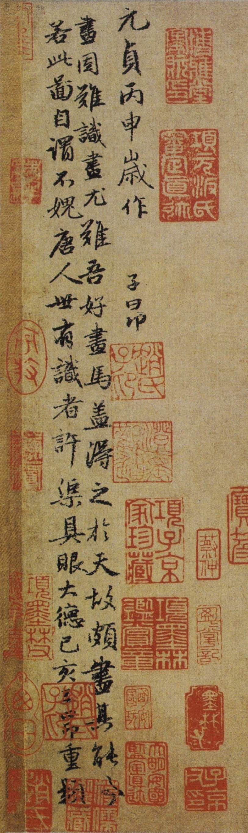 趙孟頫行書《自題人騎圖》欣賞,詩文音律無所不通,書畫造詣精深