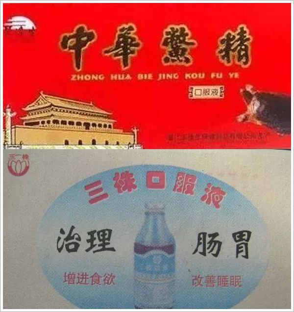 在进军饮用水产业之前,钟睒睒的养生堂,也是在这个鱼龙混杂的行业浮沉