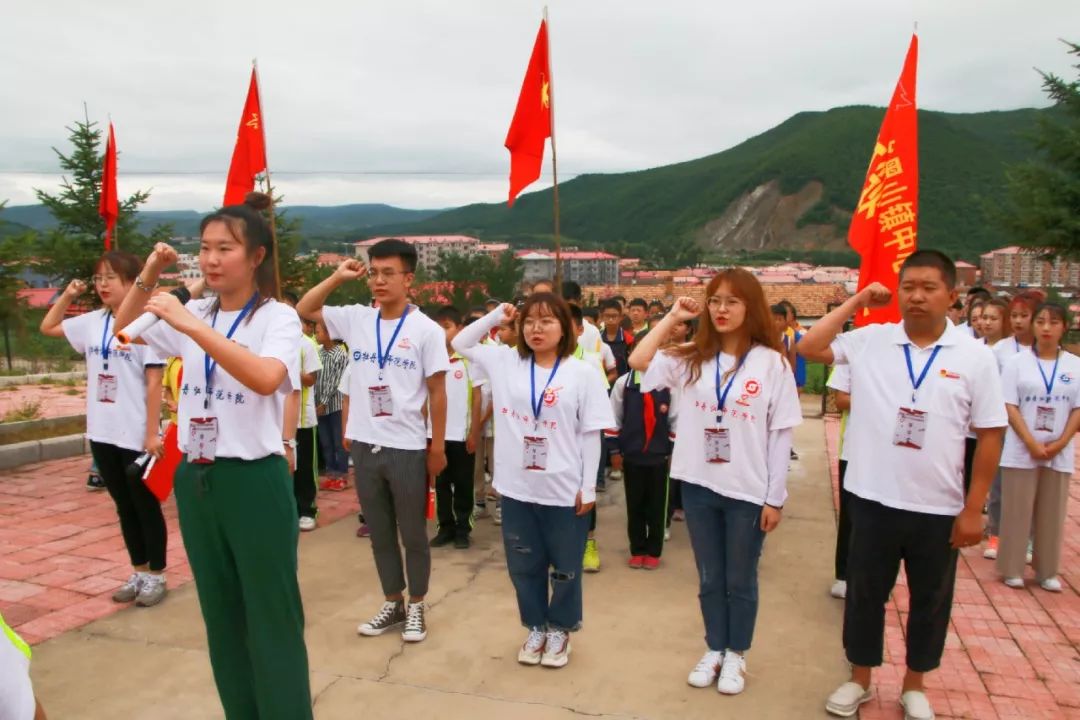 帮帮堂十个一活动之缅怀一次革命先烈