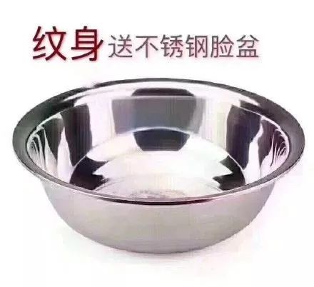那些支撑外国纹身师活下去的表情包，当代meme文化大赏-搜狐大视野-搜狐新闻