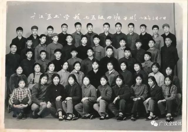 子弟校75级高中毕业照广师附小(现广汉雒城三中)73级毕业照微微侧身