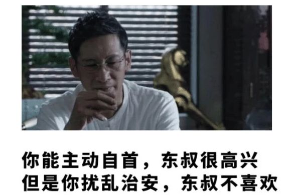 你心里有东叔,东叔很高兴.但是你智商这么低,东叔不喜欢.