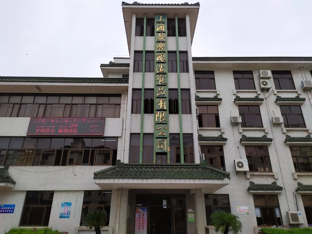 150年奉贤老酱园将变身文化地标实拍上海人早餐桌上最不可缺的灵魂之