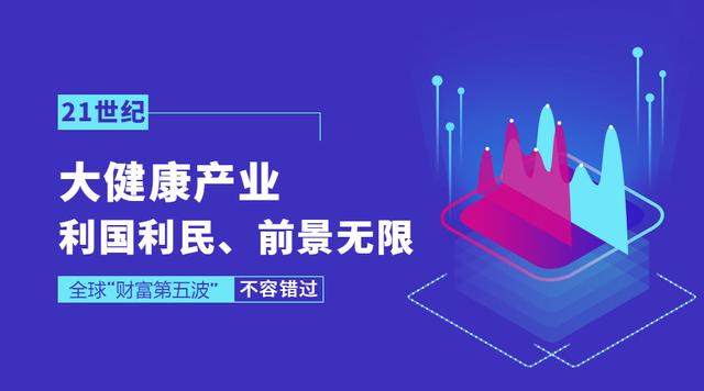 而有着二十多年专业医药背景的泽奥健康,深谙其道,顺势而为,凭借强大