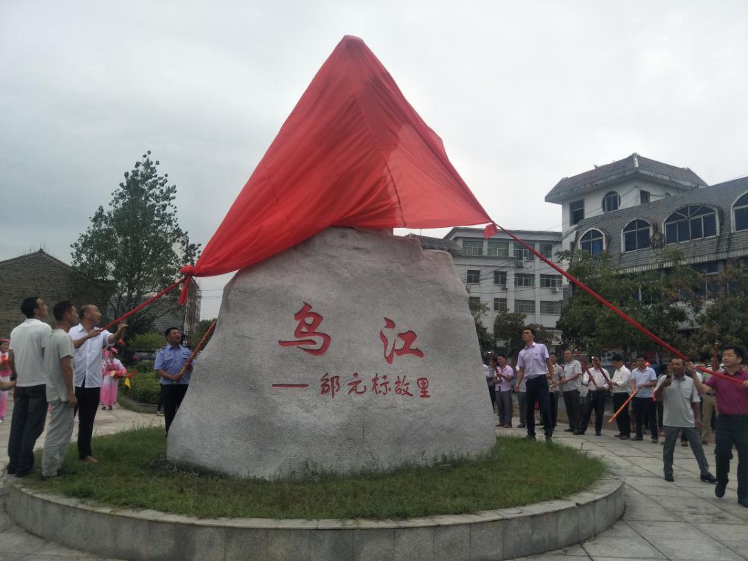 走进邹元标故里感受一代名贤的家国情怀