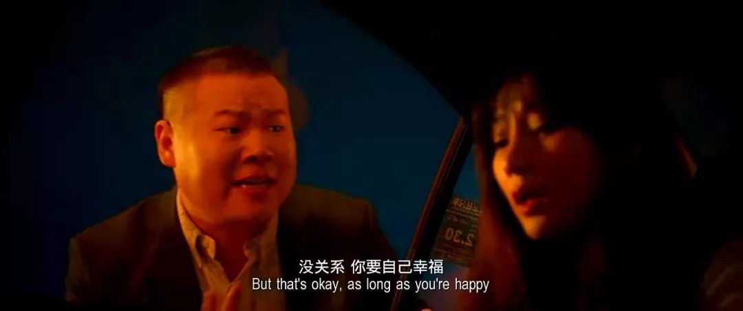 燕子没有你我怎么活岳云鹏演的真屌丝为何能令人动容