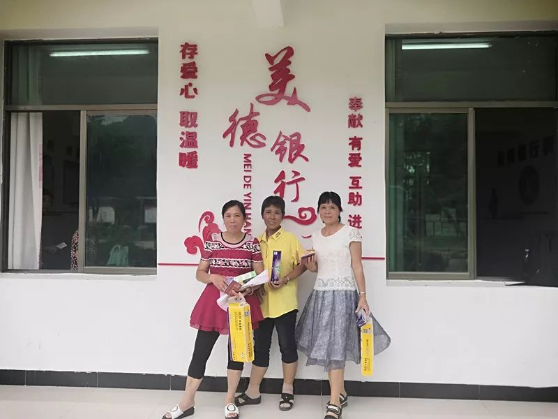 圆梦新时代以德治村以德兴产西郊村美德银行吹起乡村振兴之风