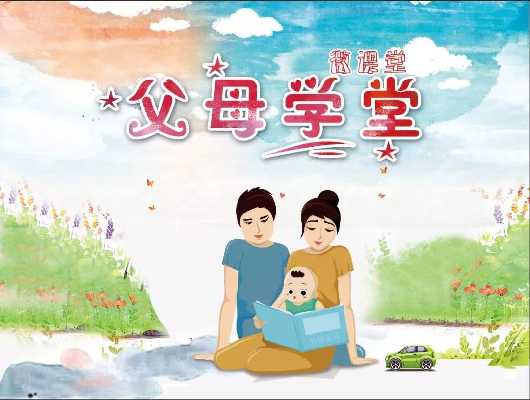 父母学堂微课堂不磨蹭的孩子你应该带他去看看医生请学着尊重孩子的