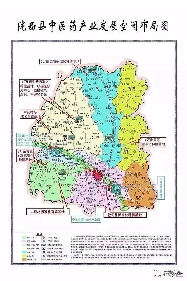 陇西地图位置 县城图片