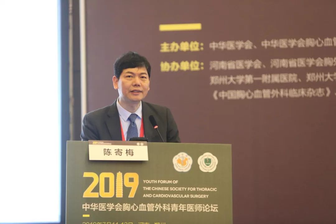 广东省人民医院陈寄梅教授姜格宁教授的报告题目为"临床研究与数据库