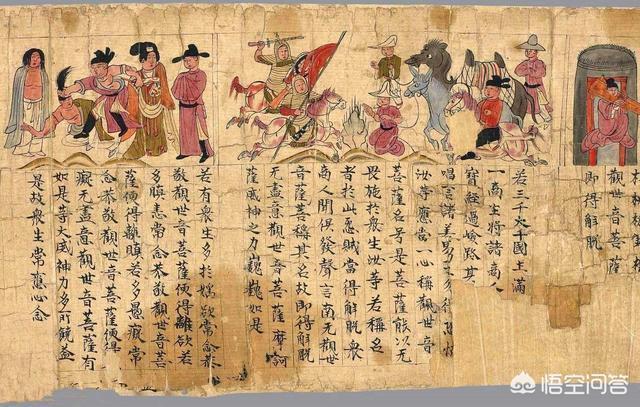 藏经洞的封闭,是因东部甘州回鹘政权与西边于阗李家王朝相继被灭,瓜沙