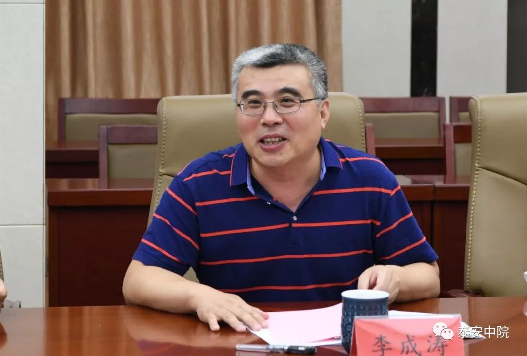 中院党组成员,副院长李成涛