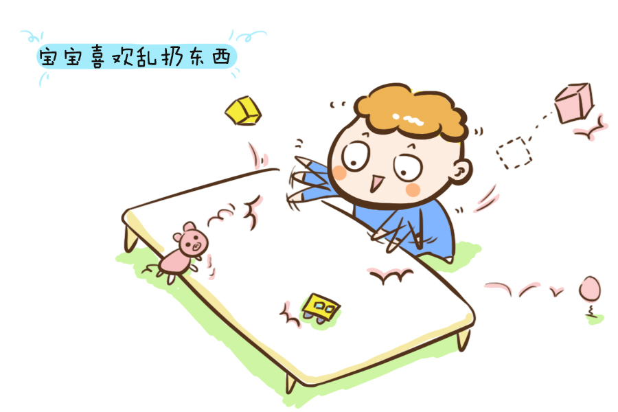 宝宝总是乱扔东西,父母先别着急阻止,这三方面的原因有必要了解