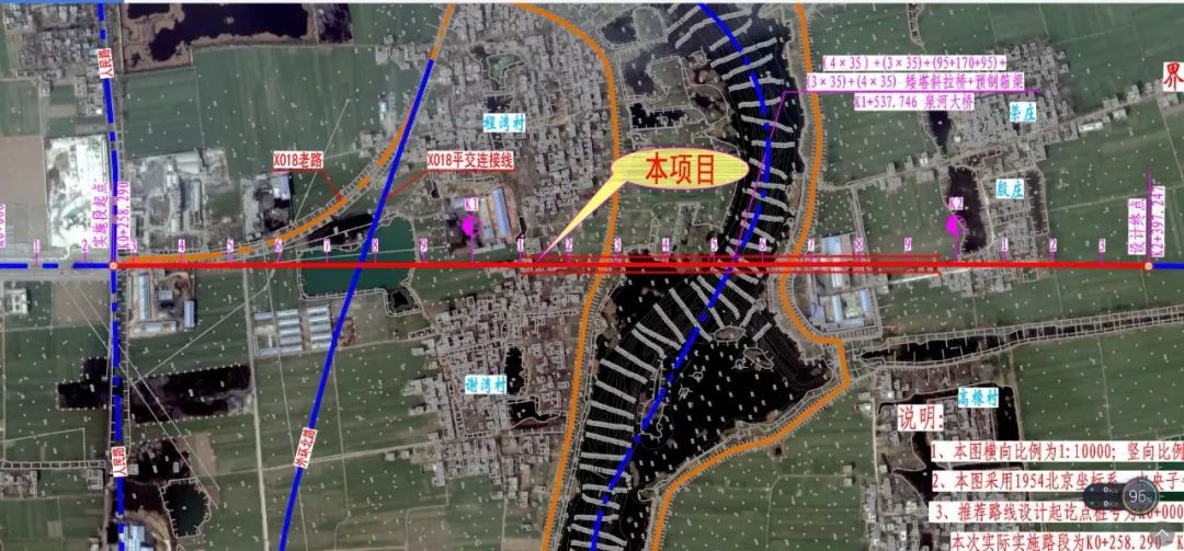 汶上泉河改造工程图片