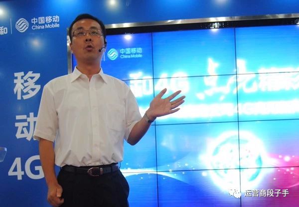 人事张冬担任中国移动集团市场经营部总经理