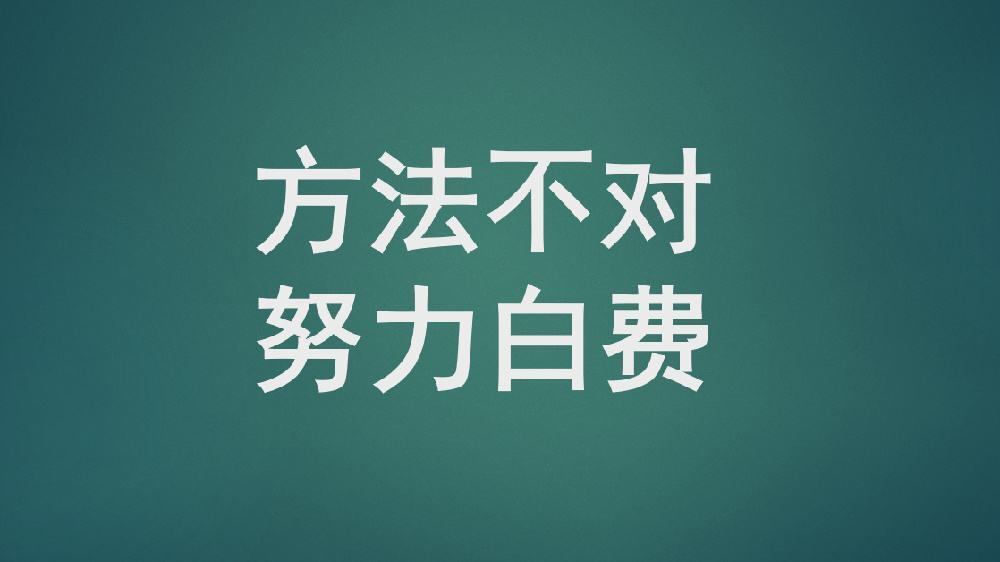 2020心理学考研你与成功上岸的童鞋比原来输在了这里