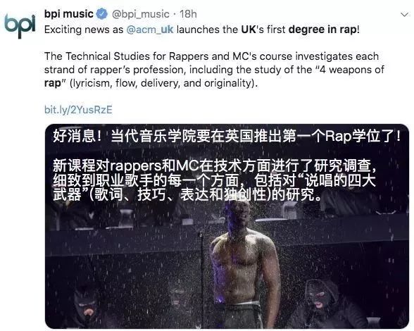 史上首个Rap学位!英国大学新开“说唱”专业-搜狐大视野-搜狐新闻