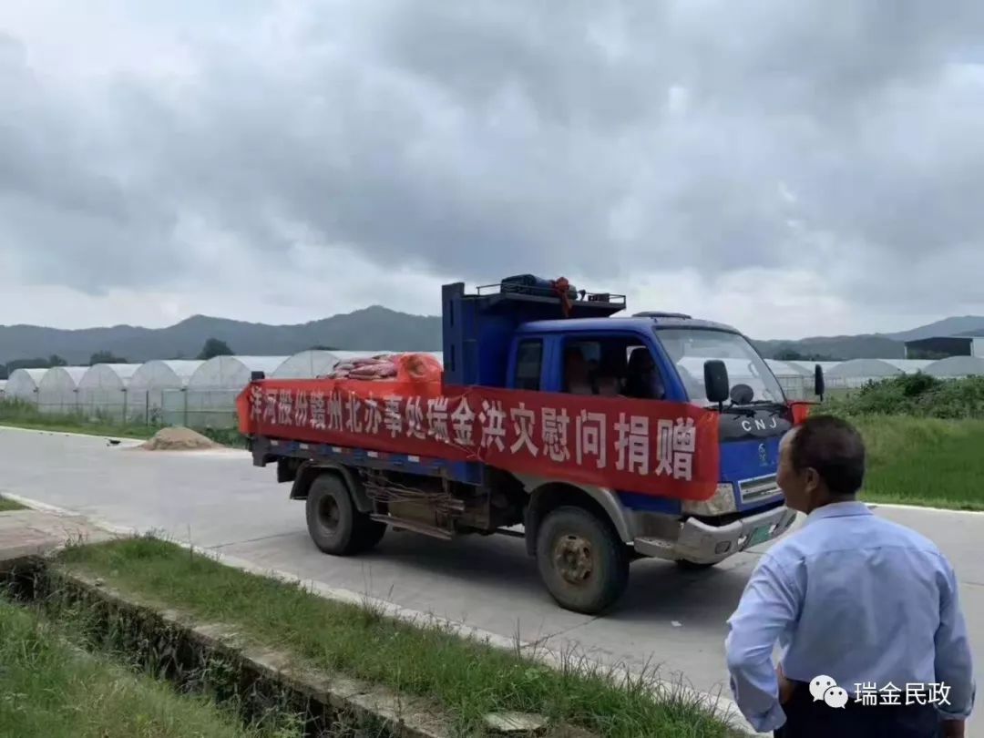 为发挥慈善会在赈灾救灾中的重要作用帮助受灾群众尽早渡过难关,重建